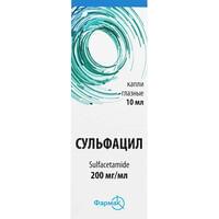 Сульфацил краплі очні 200 мг/мл по 10 мл (флакон)
