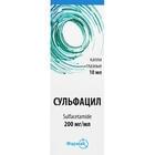 Сульфацил краплі очні 200 мг/мл по 10 мл (флакон)