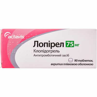 Лопирел таблетки по 75 мг №90 (9 блистеров х 10 таблеток)