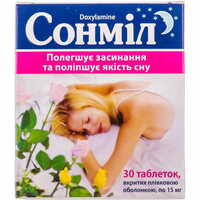 Сонміл таблетки по 15 мг №30 (3 блістери х 10 таблеток)