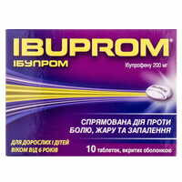Ібупром таблетки по 200 мг №10 (блістер)