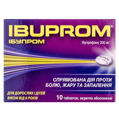 Ібупром таблетки по 200 мг №10 (блістер)