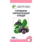 Купити Горобини чорноплідної плоди Ліктрави по 150 г (коробка з внутр. пакетом) Горобини чорноплідної плоди Ліктрави по 150 г (коробка з внутр. пакетом)