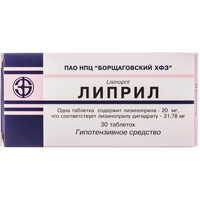 Липрил таблетки по 20 мг №30 (3 блистера х 10 таблеток)