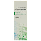 Кромофарм спрей назал. 2% по 15 мл (флакон)