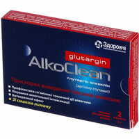 Глутаргин Алкоклин порошок д/орал. раствора 1 г / 3 г по 3 г №2 (пакеты)