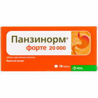 Панзинорм Форте 20 000 таблетки №10 (блістер)