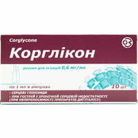 Корглікон розчин д/ін. 0,6 мг/мл по 1 мл №10 (ампули)