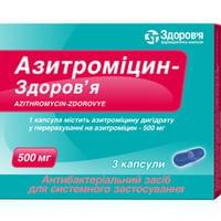 Азитроміцин-Здоров`я капсули по 500 мг №3 (блістер)