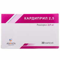 Кардиприл Фламинго Фармасьютикалс капсулы по 2,5 мг №30 (3 блистера х 10 капсул)