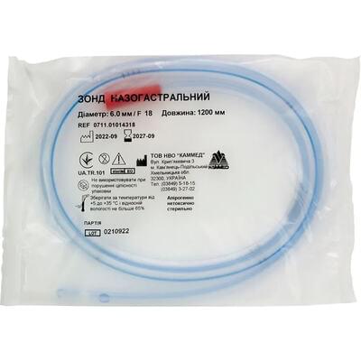 Зонд назогастральний Каммед для ентерального харчування розмір 18, діаметр 6,0 мм