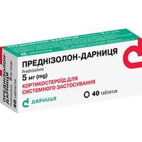 Преднізолон-Дарниця таблетки по 5 мг №40 (4 блістери х 10 таблеток)