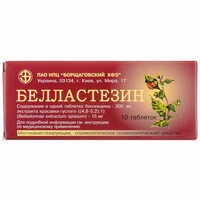 Белластезин таблетки №10 (блистер)