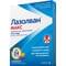 Лазолван Макс капсулы по 75 мг №10 (блистер) - фото 2