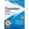 Лазолван Макс капсулы по 75 мг №10 (блистер) - фото 1