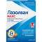 Лазолван Макс капсулы по 75 мг №10 (блистер) - фото 3