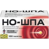 Но-шпа таблетки по 40 мг №100 (флакон)