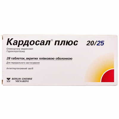 Кардосал плюс таблетки 20 мг / 25 мг №28 (2 блистера х 14 таблеток)