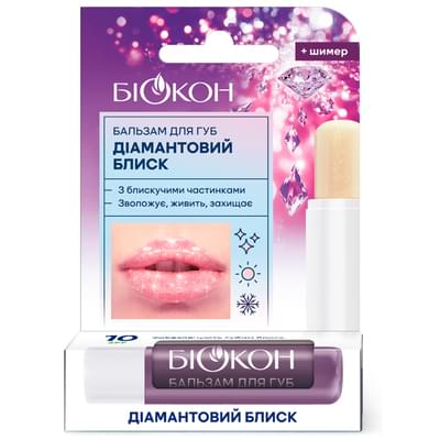 Бальзам для губ Биокон Бриллиантовый блеск 4,6 г