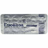 Глюкоза Киевский Витаминный Завод таблетки по 1 г №10 (блистер)