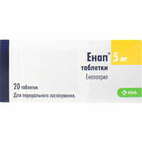 Енап таблетки по 5 мг №20 (2 блістери х 10 таблеток)