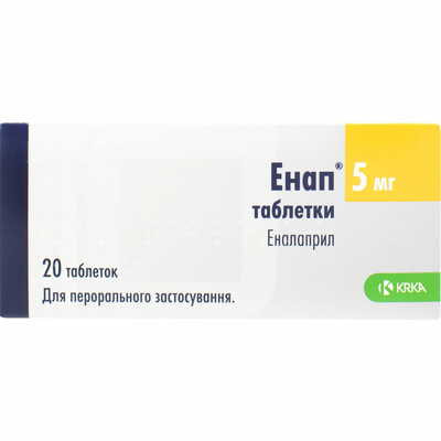 Энап таблетки по 5 мг №20 (2 блистера х 10 таблеток)