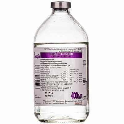 Гликостерил Ф10 раствор д/инф. по 400 мл (бутылка)