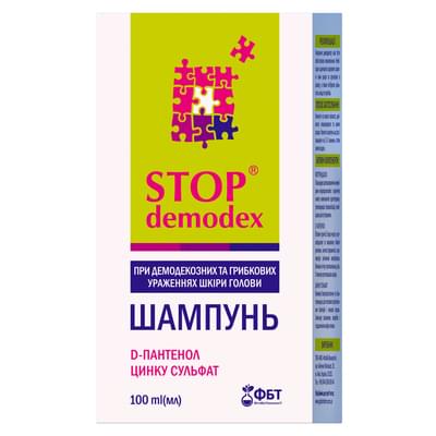 Шампунь Stop Demodex при демодекозных и грибковых поражения кожи головы 100 мл