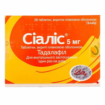 Сіаліс таблетки по 5 мг №28 (2 блістери х 14 таблеток)