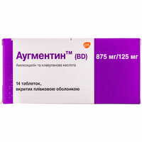 Аугментин (BD) таблетки 875 мг / 125 мг №14 (2 блістери х 7 таблеток)