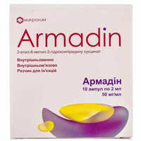 Армадін Мікрохім розчин д/ін. 50 мг/мл по 2 мл №10 (ампули)