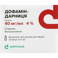 Дофамін-Дарниця концентрат д/інф. 40 мг/мл по 5 мл №10 (ампули)