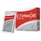 Стимол розчин орал. 1 г / 10 мл по 10 мл №18 (пакети) - фото 5