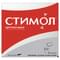 Стимол розчин орал. 1 г / 10 мл по 10 мл №18 (пакети) - фото 1