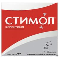 Купить Стимол раствор орал. 1 г / 10 мл по 10 мл №18 (пакеты) Стимол раствор орал. 1 г / 10 мл по 10 мл №18 (пакеты)
