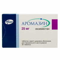Аромазин таблетки по 25 мг №30 (2 блистера х 15 таблеток)