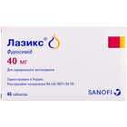 Лазикс таблетки по 40 мг №45 (3 блистера х 15 таблеток)