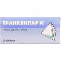 Транквілар IC таблетки по 0,3 г №20 (2 блістери х 10 таблеток)