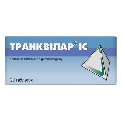 Транквілар IC таблетки по 0,3 г №20 (2 блістери х 10 таблеток)