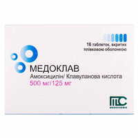 Медоклав таблетки 500 мг / 125 мг №16 (2 блістери х 8 таблеток)