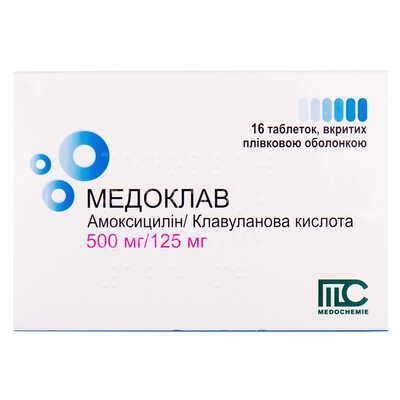 Медоклав таблетки 500 мг / 125 мг №16 (2 блістери х 8 таблеток)