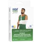 Бандаж для руки Медтекстиль 9905 підтримуючий з додатковою фіксацією білий розмір L