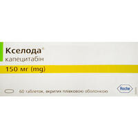 Кселода таблетки по 150 мг №60 (6 блистеров х 10 таблеток)