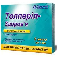 Толперил-Здоровье раствор д/ин. по 1 мл №5 (ампулы)