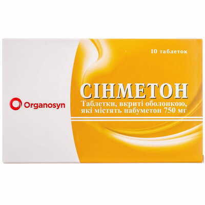 Синметон таблетки по 750 мг №10 (блистер)
