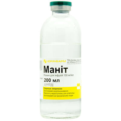 Маніт Юрія Фарм розчин д/інф. 150 мг/мл по 200 мл (пляшка)