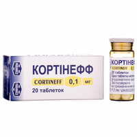 Кортінефф таблетки по 0,1 мг №20 (флакон)