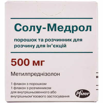Солу-медрол порошок д/ин. по 500 мг (флакон + растворитель по 7,8 мл)