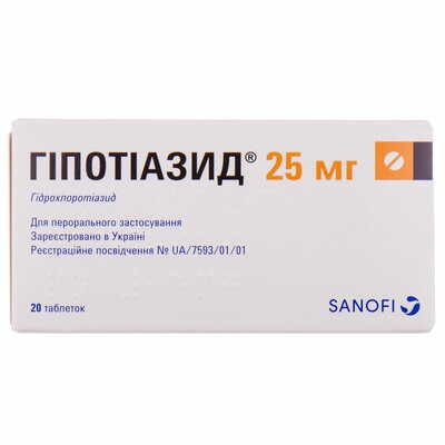 Гіпотіазид таблетки по 25 мг №20 (блістер)
