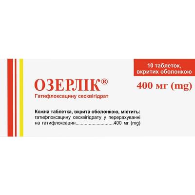 Озерлік таблетки по 400 мг №10 (блістер)